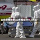 山东疫情去世/山东疫情186人死亡