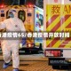 香港疫情65/香港疫情开放时间