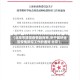 【北京市防控疫情到岗率,关于做好当前疫情防控工作的通知 北京】