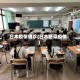 日本疫情确诊(日本感染疫情)