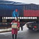 【下雪疫情影响,下雪疫情影响快递吗】