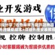 教程分享“迅奇麻将万能开挂神器”开挂辅助脚本+详细开挂安装教程
