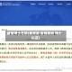 疫情博士名额(教育部 疫情期间 博士认证)