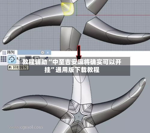 教程辅助“中至吉安麻将确实可以开挂	”通用版下载教程-第3张图片